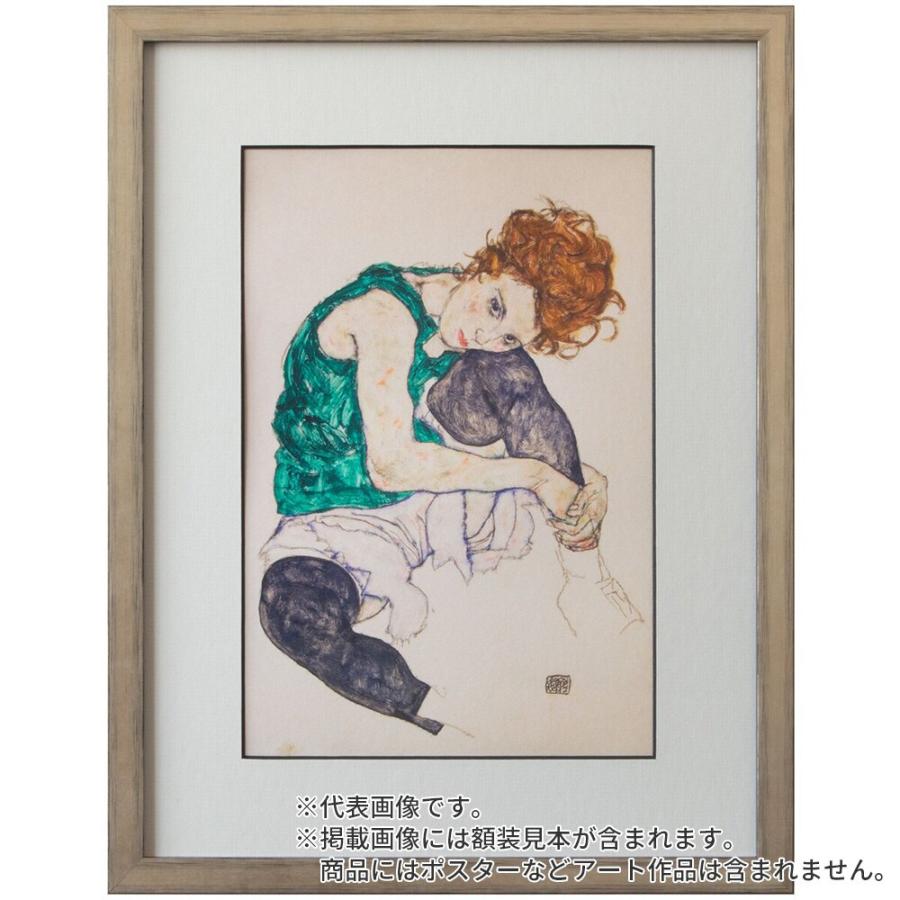 2個セット ラーソンジュール白 大衣 デッサン額 立体額 【公式