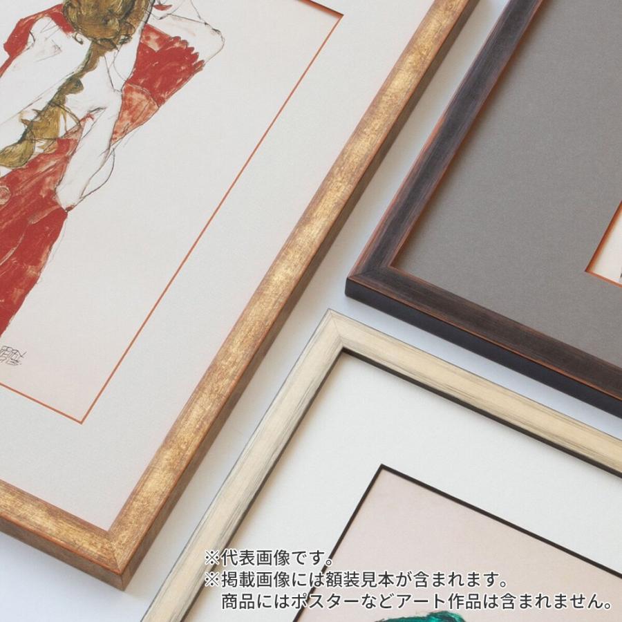 横長額縁 アンドーバー 黒 50×25 額内寸(500×250mm) 表面(アクリル