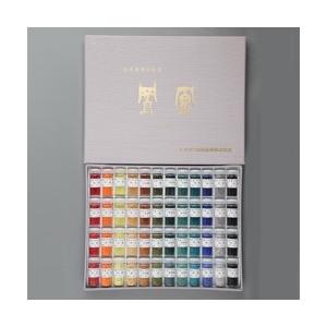 ナカガワ胡粉えの具 鳳凰 岩えの具仕掛ける 48色仕掛ける 飛鳥 000850 絵具、顔料-日本画用絵具-楽器、手芸、コレクション