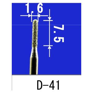 アルゴファイル ダイヤモンドポイントシルバー 品番：D-41 #200