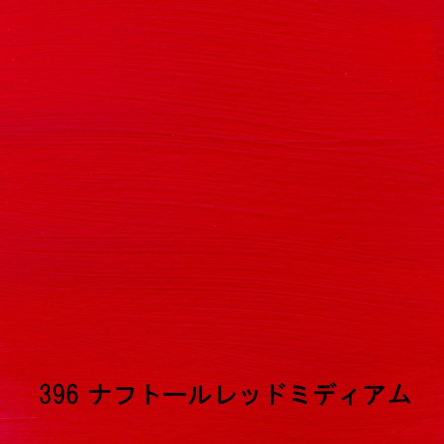 アムステルダム アクリリックカラー 120mL ナフトールレッドミディアム