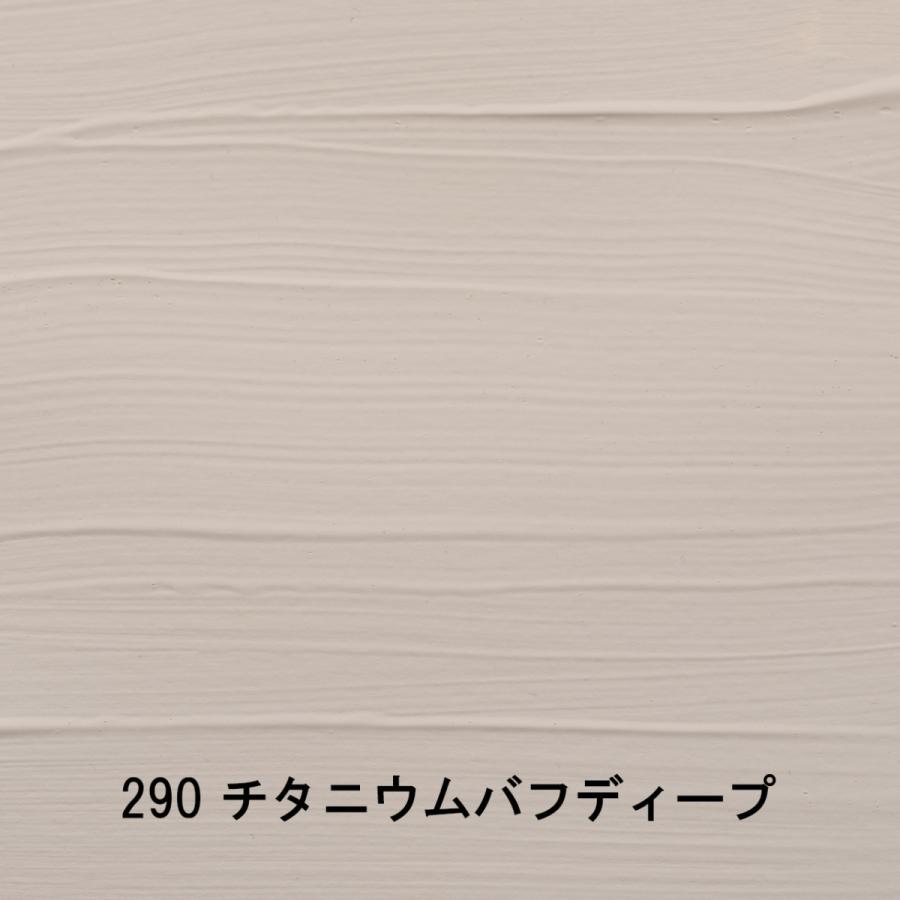 アムステルダム アクリリックカラー 120mL チタニウムバフディープ