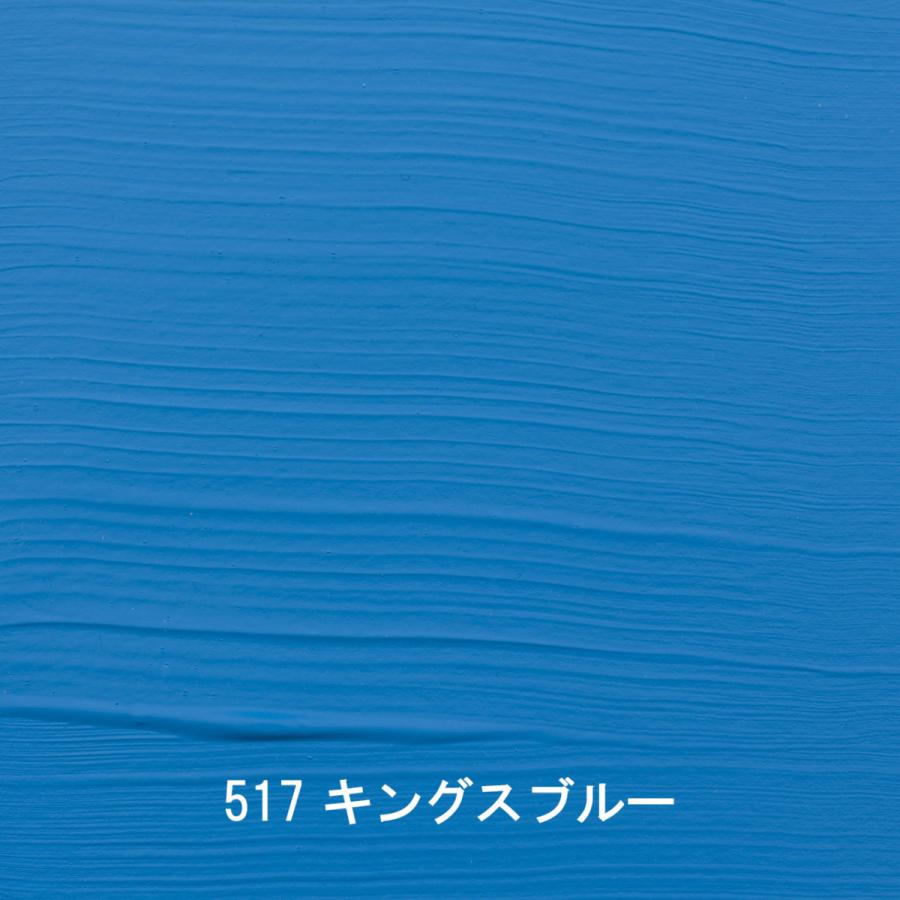 アムステルダム アクリリックカラー 120mL キングスブルー T1709-517 スタンダードカラー :4573588485959:アークオアシス 2号館 ヤフーショップ - 通販 - Yahoo!ショッピング アムステルダム アクリリックカラー 120mL キングスブルー T1709-517 スタンダードカラー :4573588485959:アークオアシス 2号館 ヤフーショップ - 通販 - Yahoo!ショッピング