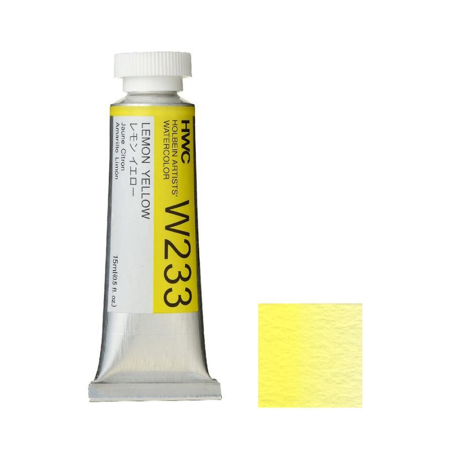 3本セット] ホルベイン 透明水彩絵具 5号 (15ml) W233 レモン イエロー
