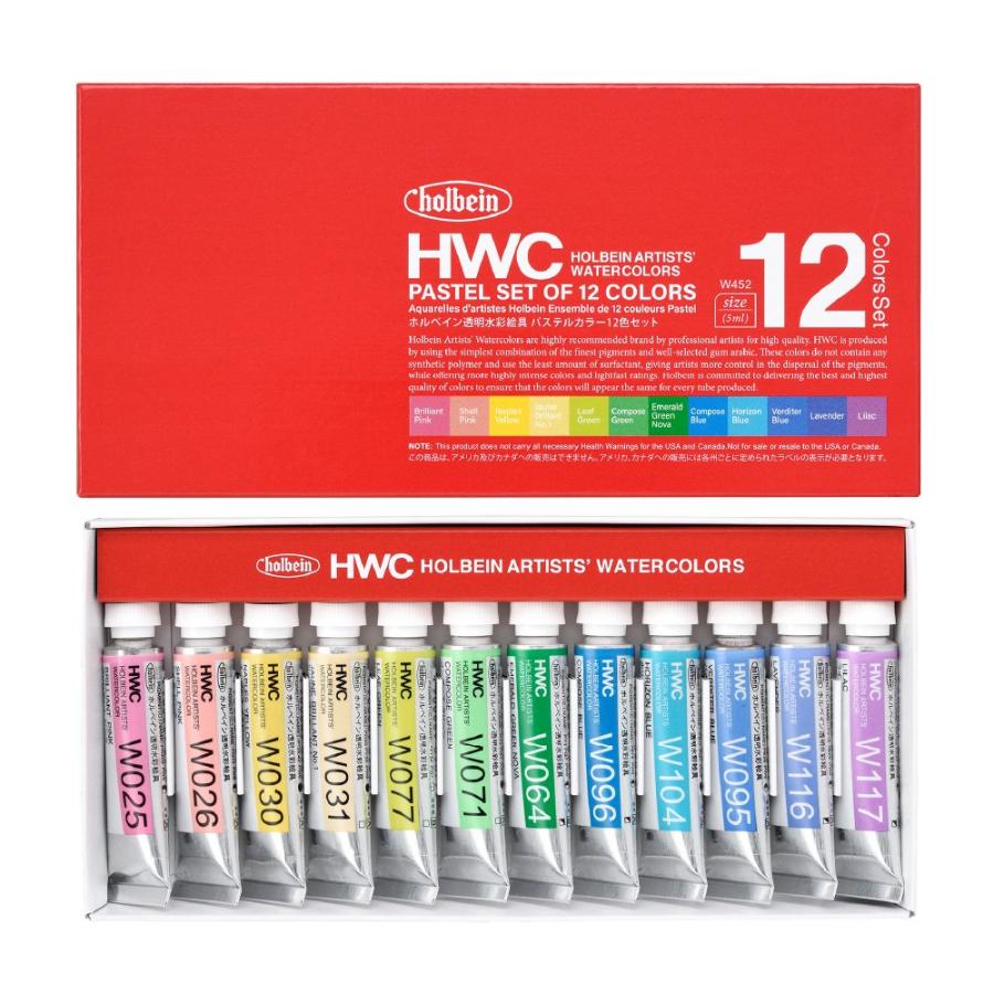ホルベイン 透明水彩絵具 5ml W452 パステルカラー 12色セット 3452
