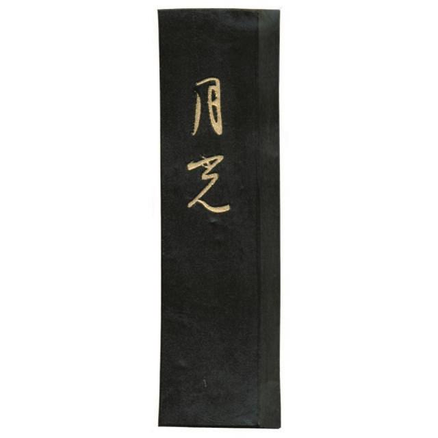 墨運堂 固形墨 月光 2.0丁型 30ｇ (25×98×11mm) 03503 かな作品用墨（料紙向き油煙墨）