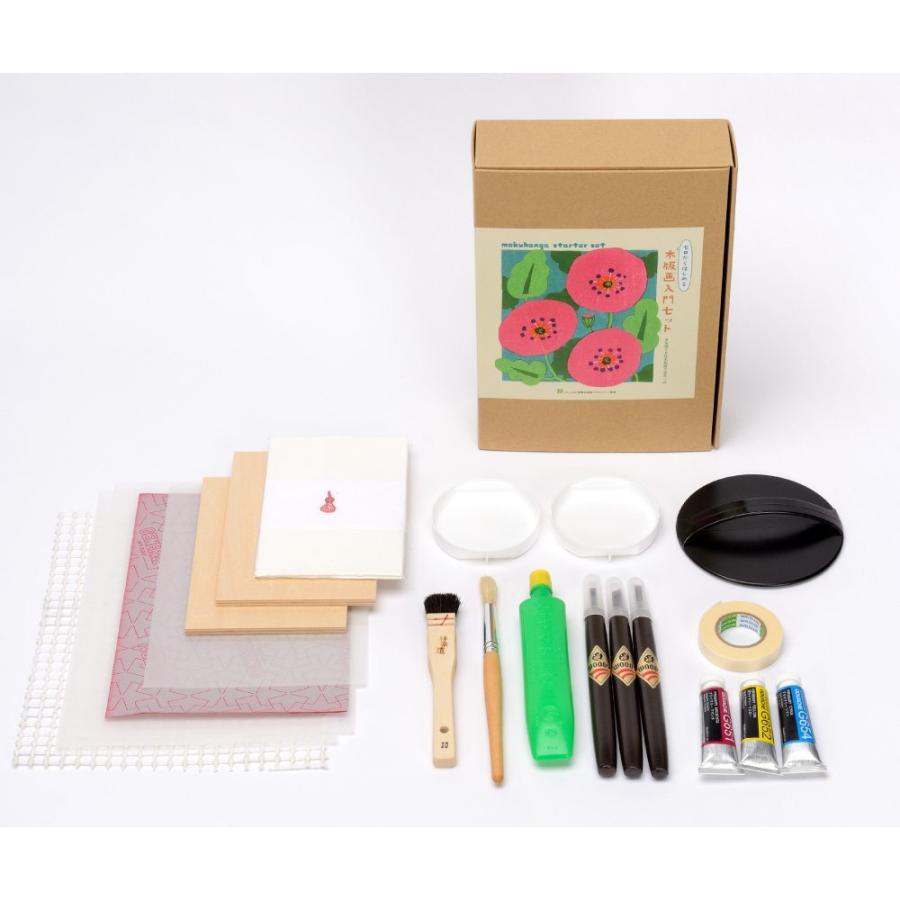 里見弴 絵と書 垣のぞき 木版画付 限定本 ケルスティン ティニ ミウラ