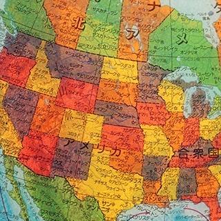 リプルーグル 地球儀 カーライル型 ブルーオーシャン地図 No.86573 日本語版 行政型  FKP1926369209(17238円)