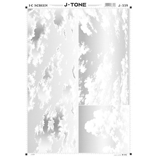 アイシー JトーンJ-339 (40181339) I-C スクリーントーン : アーク