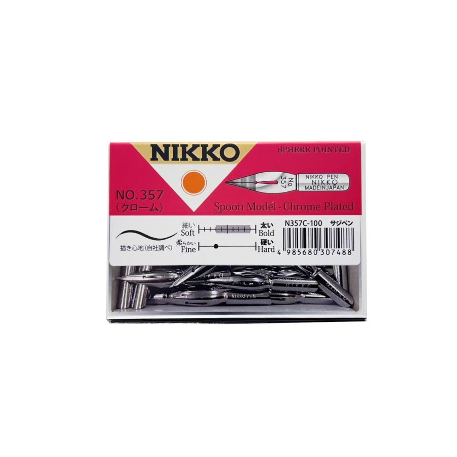 日光 N357 サジクローム 100本入 N357C100 : アークオアシス 2号館