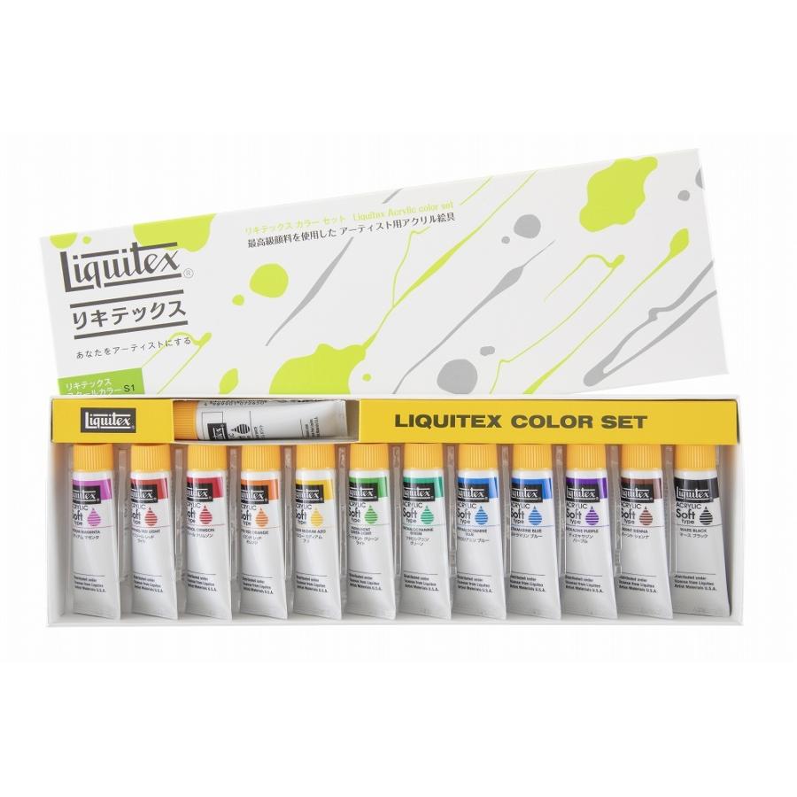 リキテックス ソフトタイプ 10ml チューブ 13 色セット S1 :4989901074012:アークオアシス 2号館 ヤフーショップ - 通販 - Yahoo!ショッピング リキテックス ソフトタイプ 10ml チューブ 13 色セット S1 :4989901074012:アークオアシス 2号館 ヤフーショップ - 通販 - Yahoo!ショッピング