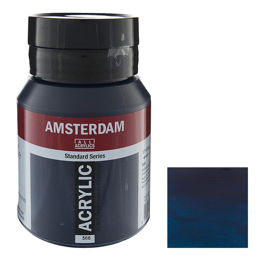 【期間限定セール中！】新品未使用 アムステルダム アクリリックH 120ml アムステルダム アクリリックカラー 500ml #566 プルシャンブルー