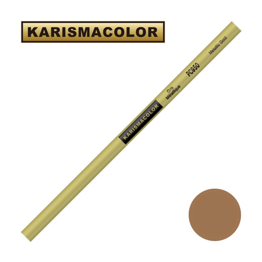 在庫一掃 サンフォード カリスマカラー 色鉛筆 PC950 Metallic Gold メタリックゴールド SANFORD KARISMA COLOR 