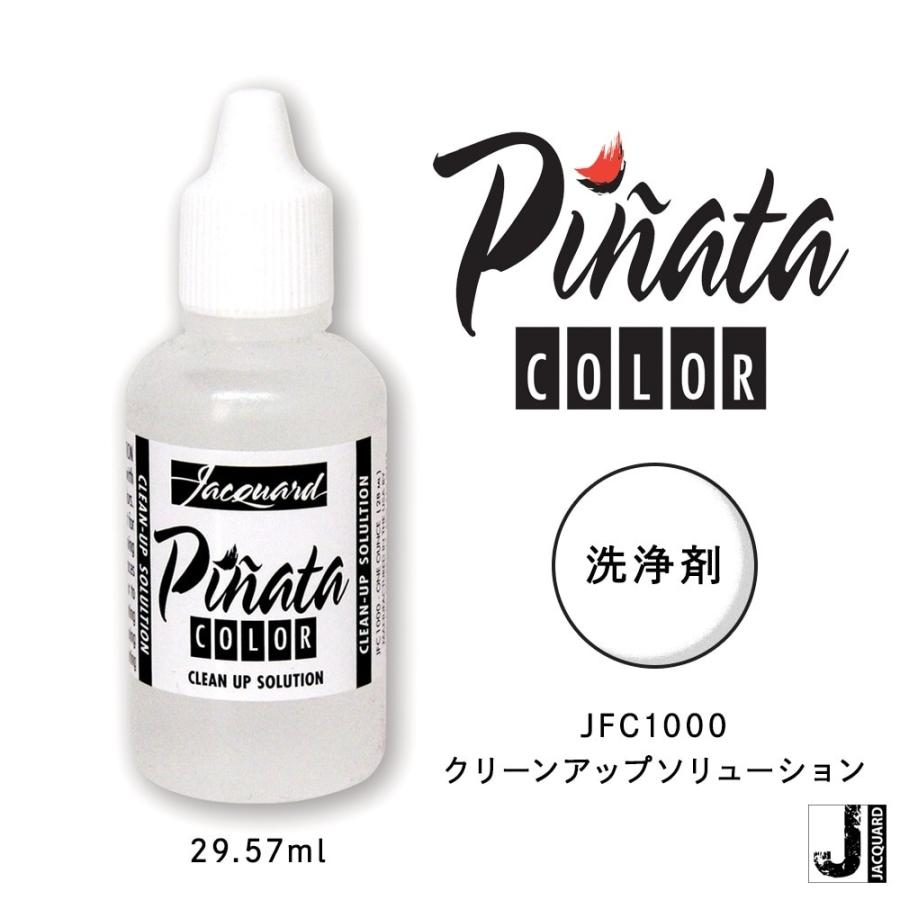 ピニャータ クリーンアップソリューション洗浄剤 1オンス F-JFC1000 ジャカード :0743772100003:アークオアシス ヤフーショップ - 通販 - Yahoo!ショッピング ピニャータ クリーンアップソリューション洗浄剤 1オンス F-JFC1000 ジャカード :0743772100003:アークオアシス ヤフーショップ - 通販 - Yahoo!ショッピング