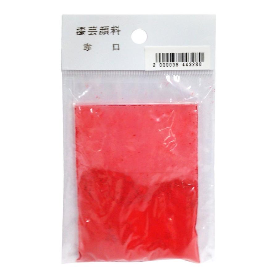 漆芸顔料 赤口 20g入り (顔料) 漆工芸用品 : アークオアシス ヤフー