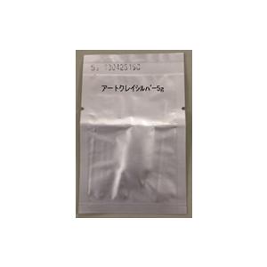 アートクレイシルバー 粘土タイプ 50g +10%増量ボーナスパック A-0275