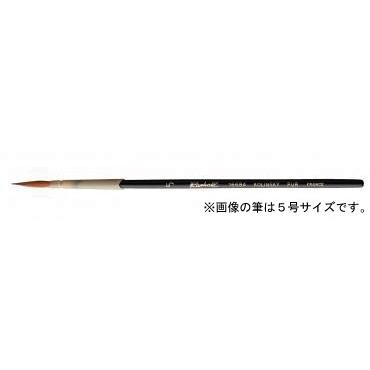 ラファエル水彩筆 16684 1号 コリンスキー 丸（フランス面相