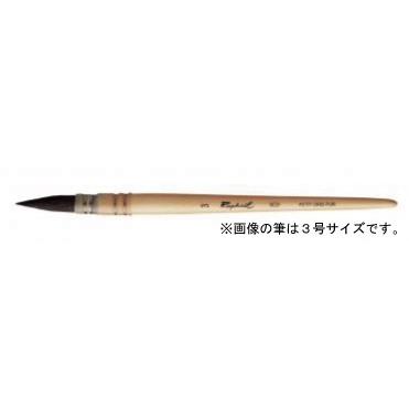 ラファエル水彩筆 803 1号 ブルーリス 丸（羽管） : アークオアシス