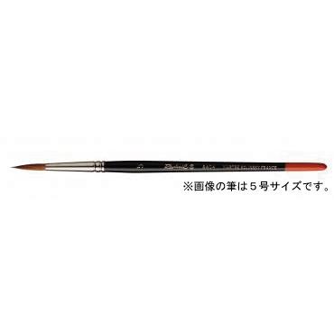 ラファエル水彩筆 8404 3号 コリンスキー 丸（中細） : アークオアシス