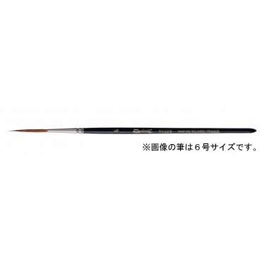 ラファエル水彩筆 88026 4号 コリンスキー 丸（極長穂） : アーク