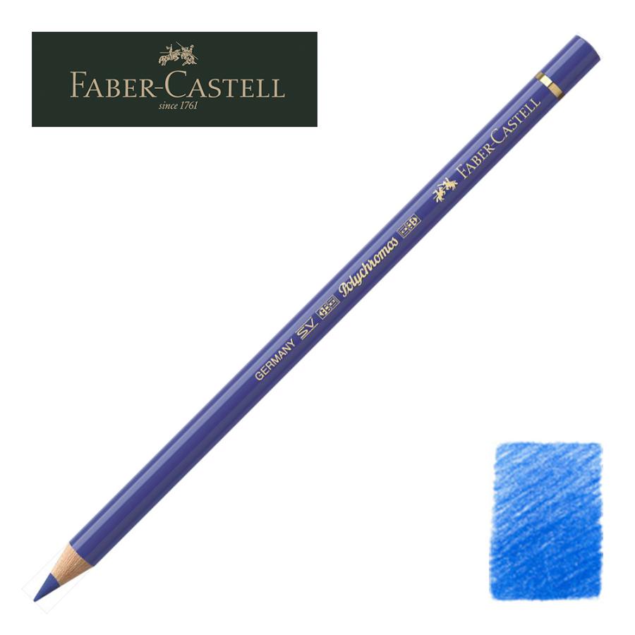ファーバーカステル ポリクロモス色鉛筆・単色 143 （コバルトブルー） 110143｜arcoasis