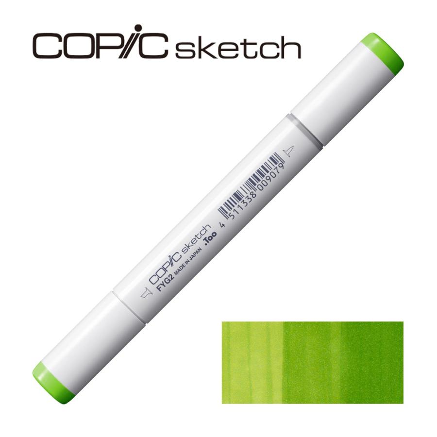 コピックスケッチ FG Fluorescent Green (FYG2 Dull Yellow コピックスケッチ FG Fluorescent Green (FYG2 Dull Yellow