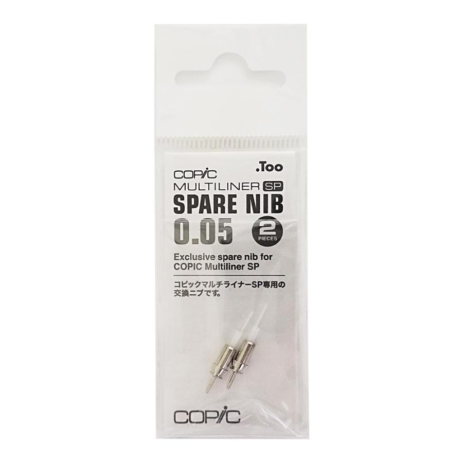 人気新品 コピックマルチライナーSP スペアニブ 0.05 columbiatools.com 人気新品 コピックマルチライナーSP スペアニブ 0.05 columbiatools.com