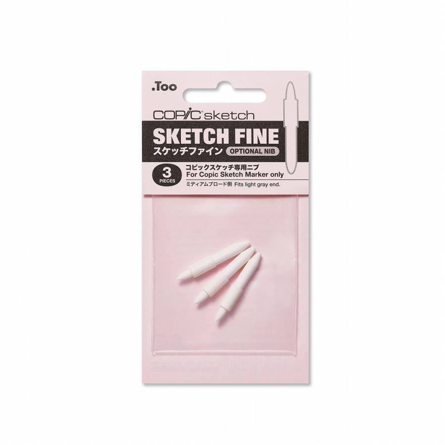 コピック（COPIC） スケッチファイン コピックスケッチ専用ニブ 3本入
