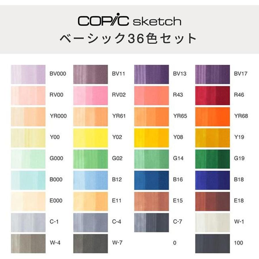 コピック スペシャルギフト ポシェットバンドルセット ブラック (12502120) (2025 冬の限定商品)_3