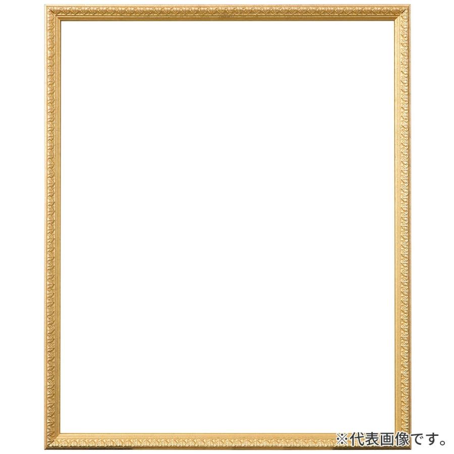 デッサン額縁 シャルム 金 太子 額内寸(379×288mm) 表面(アクリル