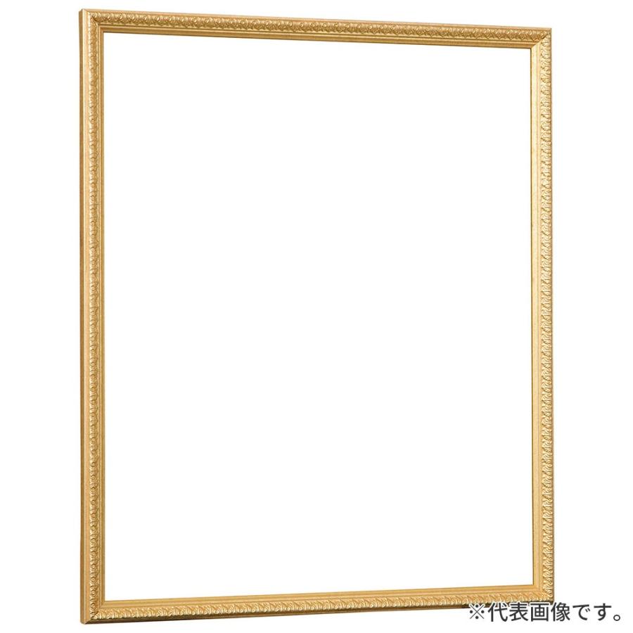 デッサン額縁 シャルム 金 太子 額内寸(379×288mm) 表面(アクリル