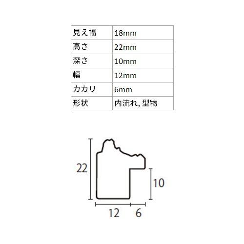 デッサン額縁 プティカレ 銀 大衣 額内寸(509×394mm) 表面(アクリル) ラーソン・ジュールの画像