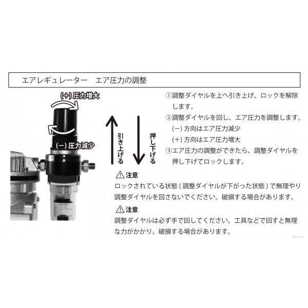 エアテックス コンプレッサー APC001R2 (APC001R2)｜arcoasis｜05