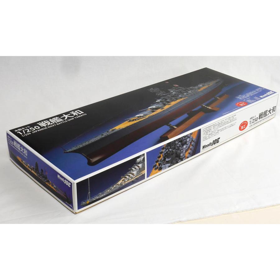 ウッディジョー 木製模型 1/250 戦艦大和 : アークオアシス ヤフー