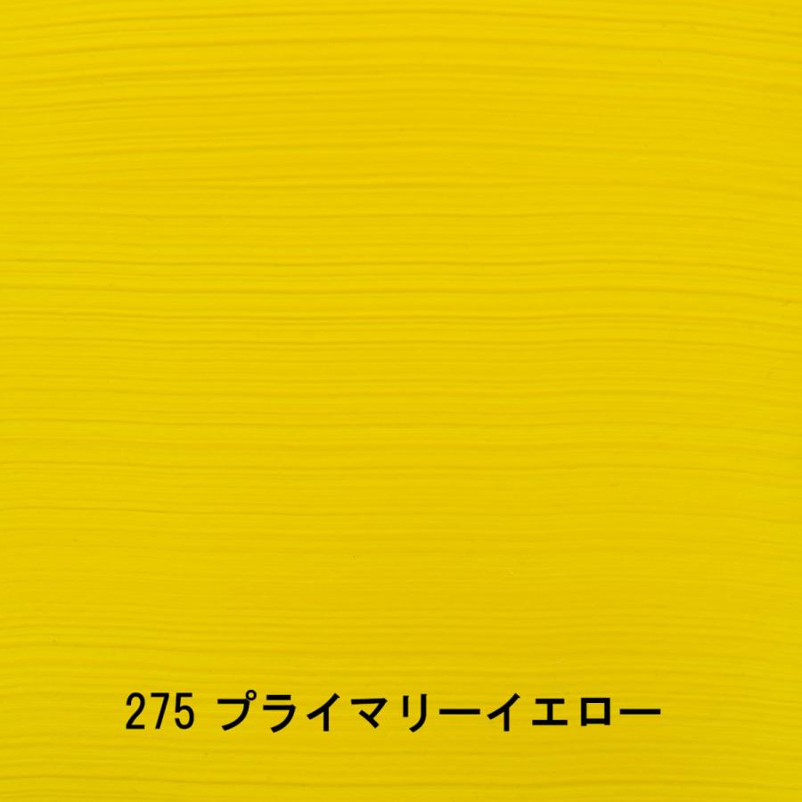 ターレンス（TALENS） アムステルダム アクリリックカラー 120mL