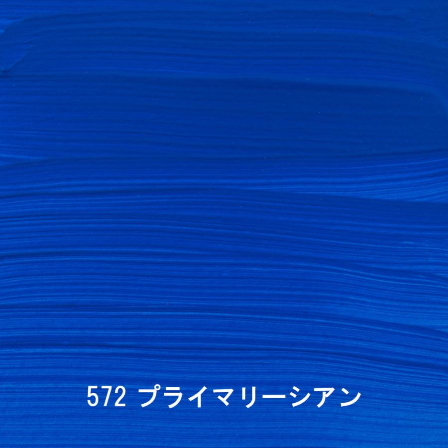 ターレンス（TALENS） アムステルダム アクリリックカラー 120mL