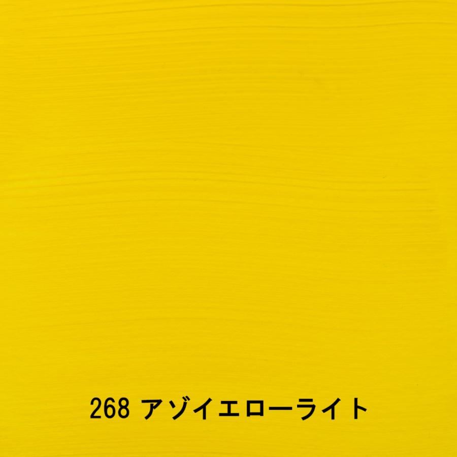 アムステルダム アクリリックカラー 120mL アゾイエローライト T1709-268 スタンダードカラー :4573588468297:アークオアシス ヤフーショップ - 通販 - Yahoo!ショッピング アムステルダム アクリリックカラー 120mL アゾイエローライト T1709-268 スタンダードカラー :4573588468297:アークオアシス ヤフーショップ - 通販 - Yahoo!ショッピング