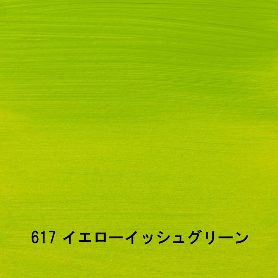 ターレンス（TALENS） アムステルダム アクリリックカラー 120mL