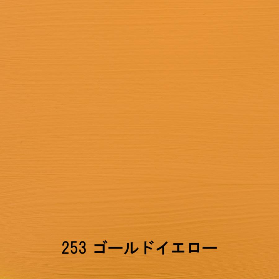 アムステルダム アクリリックカラー 120mL ゴールドイエロー T1709-253 スタンダードカラー :4573588485782:アークオアシス ヤフーショップ - 通販 - Yahoo!ショッピング アムステルダム アクリリックカラー 120mL ゴールドイエロー T1709-253 スタンダードカラー :4573588485782:アークオアシス ヤフーショップ - 通販 - Yahoo!ショッピング