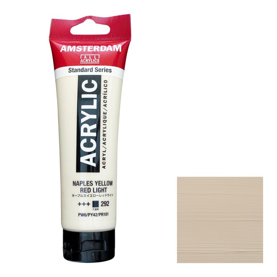 ターレンス アムステルダム アクリリックカラー 120mL ネー ターレンス アムステルダム アクリリックカラー 120mL ネー