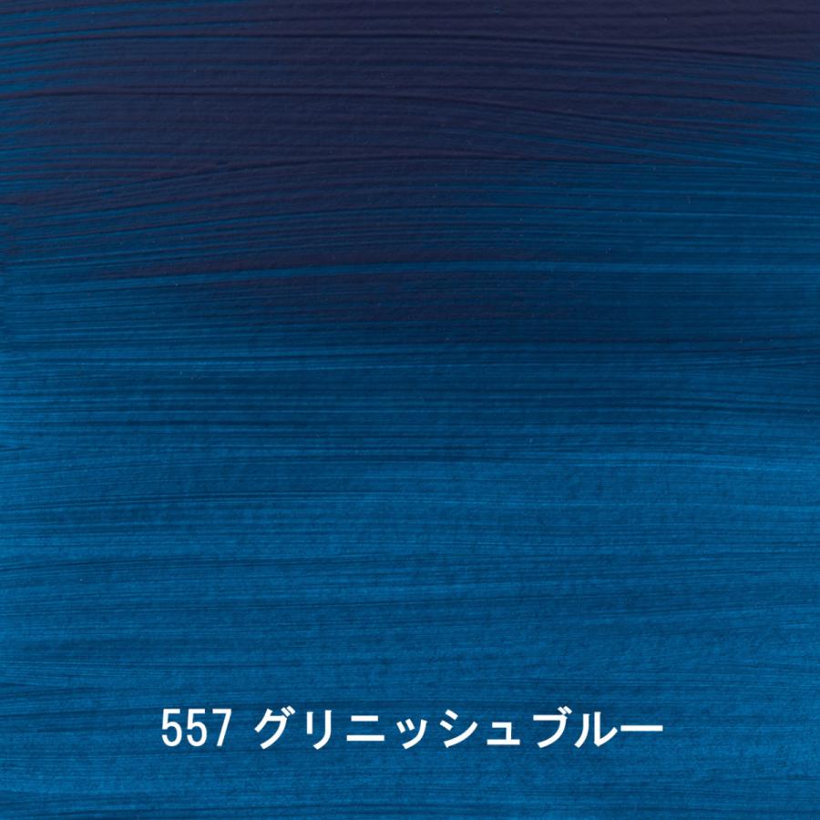 ターレンス（TALENS） アムステルダム アクリリックカラー 120mL グリ