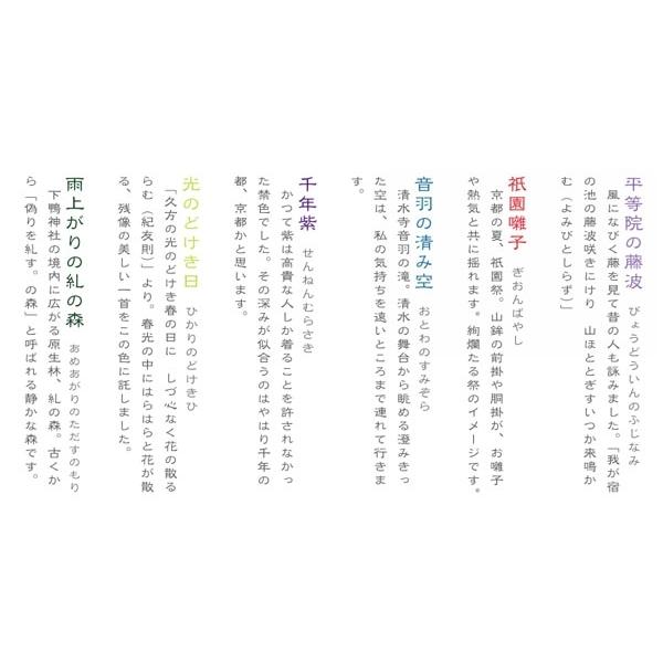 王冠化学工業所 ゴンドラパステル 京色パステル 18色セット 07040018|arcoasis|06