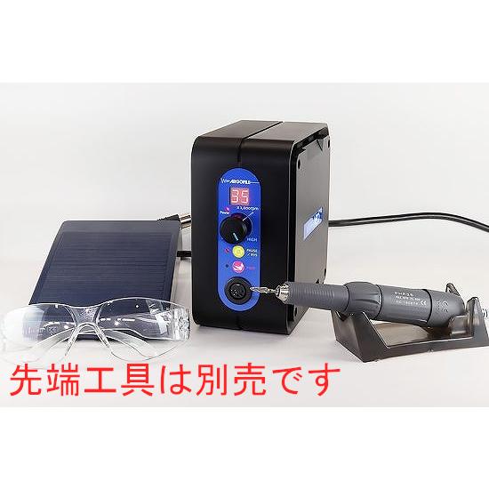 アルゴファイルジャパン　電動グラインダーセット アルゴファイルジャパン アルゴファイル マキシマネオ スリムセット