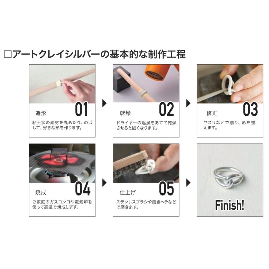 アートクレイシルバー 粘土タイプ 20g A-0274 : アークオアシス アートクレイシルバー 粘土タイプ 20g A-0274 : アークオアシス