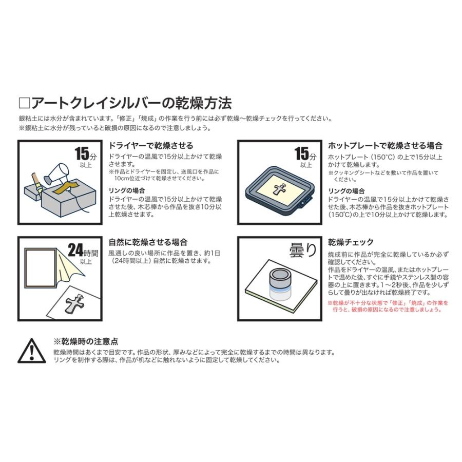 アートクレイシルバー 粘土タイプ 20g A-0274 : アークオアシス アートクレイシルバー 粘土タイプ 20g A-0274 : アークオアシス