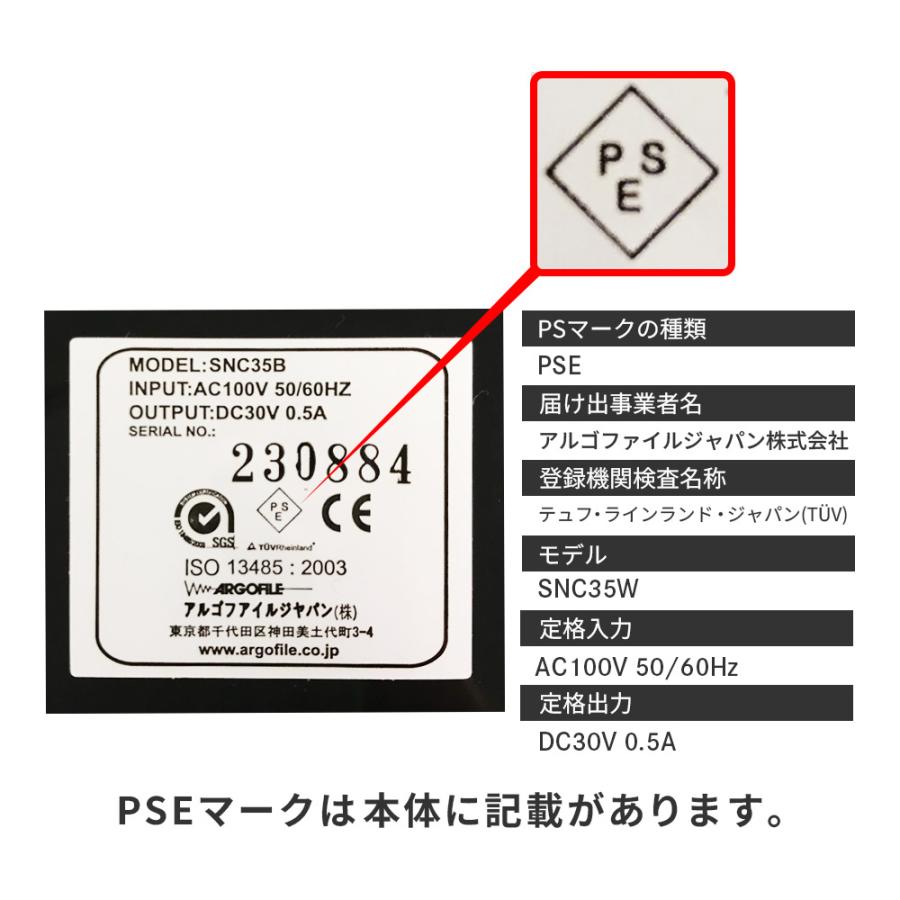 アルゴファイル スターライトネクスト ブラック 3.0Φコレット+2.34Φ