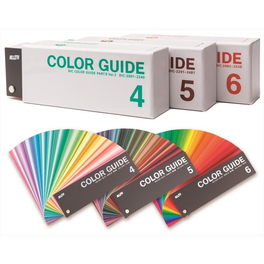 DIC カラーガイド 3巻セット　第16版　DIC カラーガイド PART II DIC カラーガイド 3巻セット 第16版 DIC カラーガイド PART II DIC