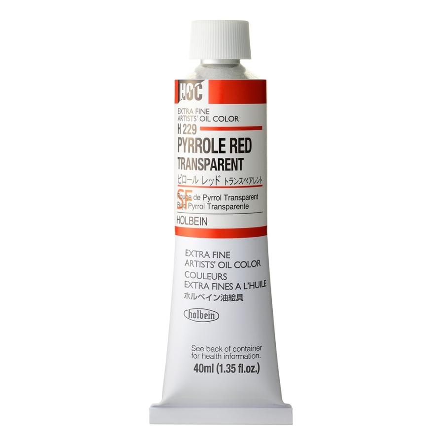 3本セット] ホルベイン 油絵具 9号 40ml H229 ピロ−ル レッド