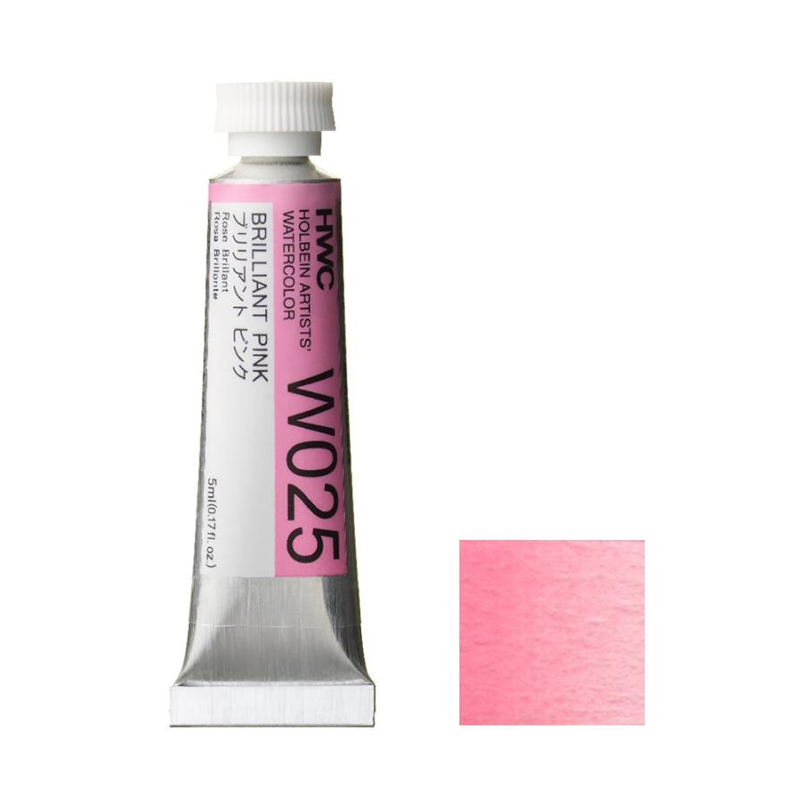 ホルベイン 透明水彩絵具 2号 直営限定アウトレット 5ｍｌ ブリリアント ピンク W025 公式通販