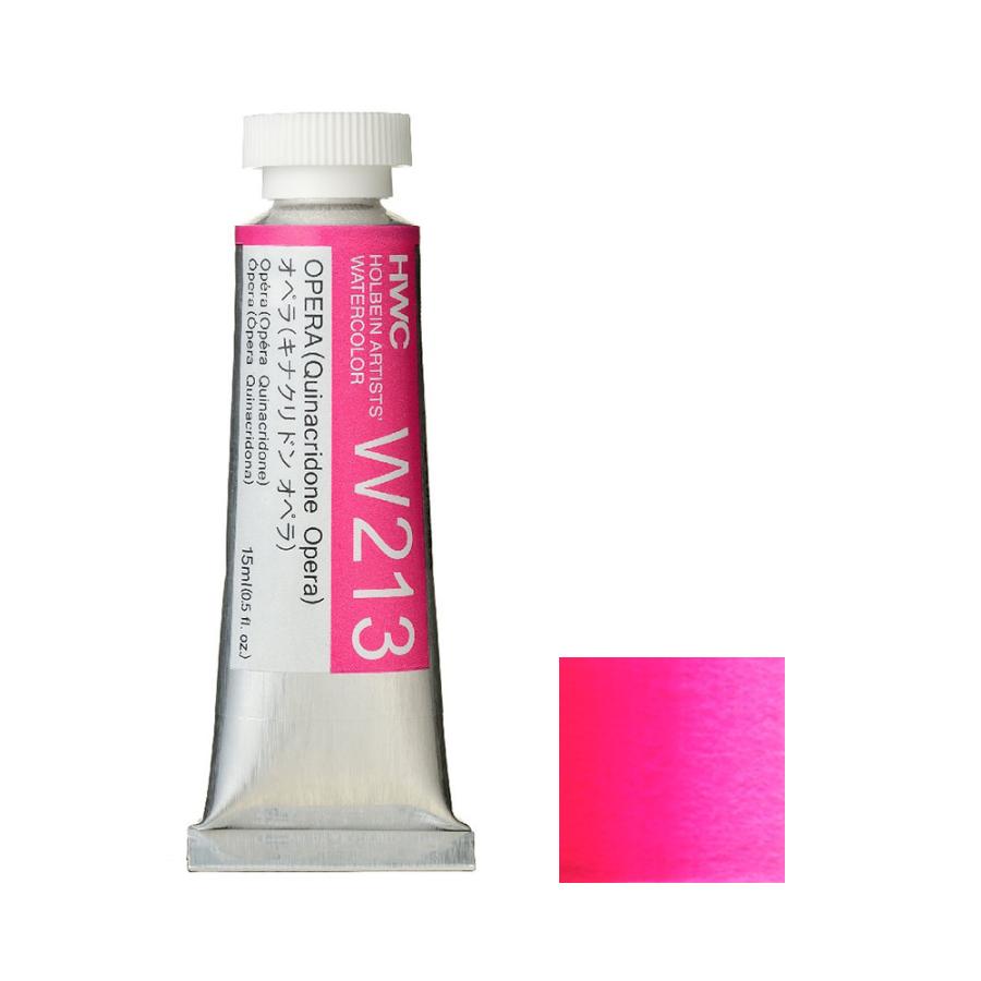 (未使用･未開封品)　ホルベイン  透明水彩絵具 オペラ W013 5ml(2号) ar3p5n1 ホルベイン 透明水彩絵具 5号 (15ml) W213 オペラ : アークオアシス